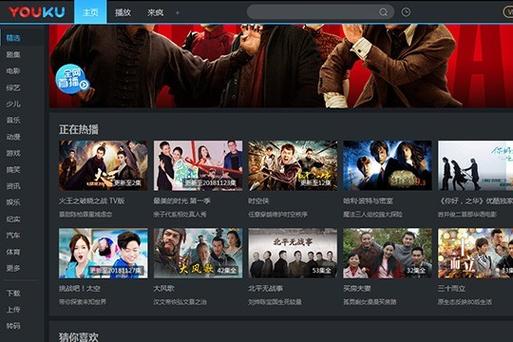 优酷会员密码怎么查