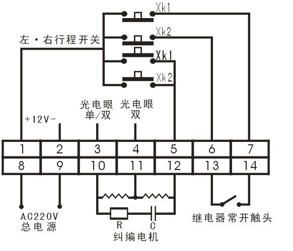 纠偏控制器接线图