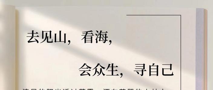 看世界,见众生,寻自己