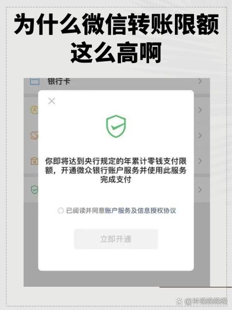 微信注销了,第二天显示