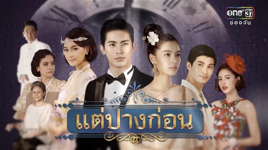 新三世情缘主题曲