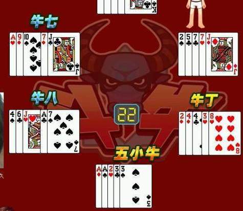 扑克牌五张牛牛