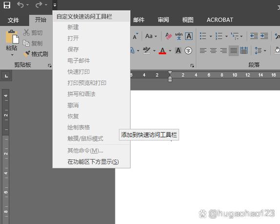 电脑下面任务栏颜色怎么变灰了