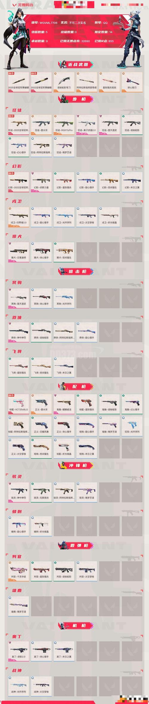 pubg全球32位obb4.2