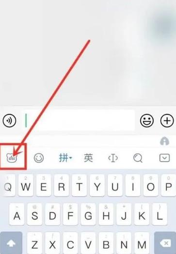 苹果手机键盘打字声音在哪设置关闭