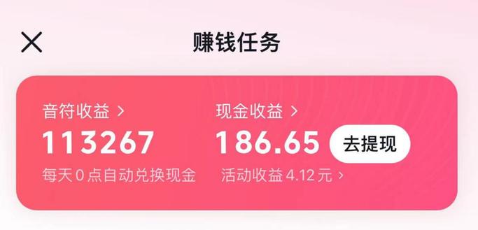 小猫刷刷赚钱app最新版的功能介绍