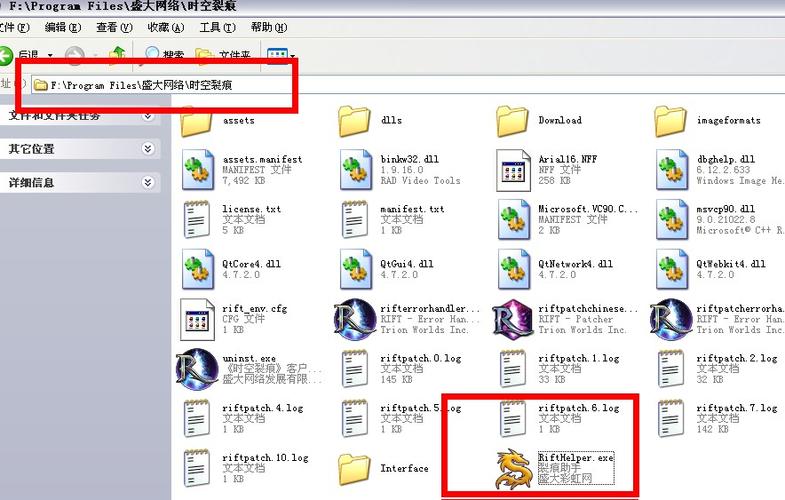 网易游戏文件夹叫什么