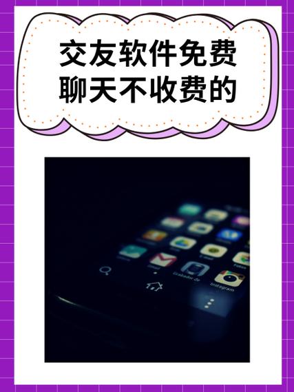 喵聊交友软件怎么挣钱