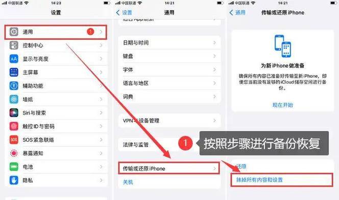 icloud内容删除之后还能恢复吗
