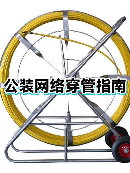 网线怎么从管子穿进去啊