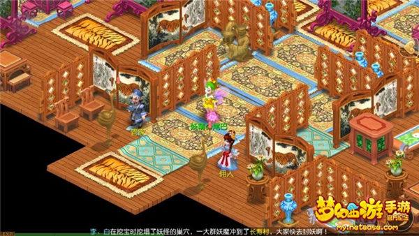 梦幻西游手游家园环境度怎么提升