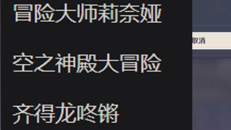 原神6.5前瞻兑换码