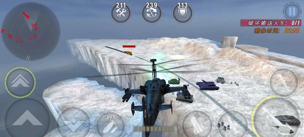 3d炮艇战360内购破解版