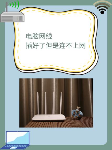 网线间歇性断网是怎么回事