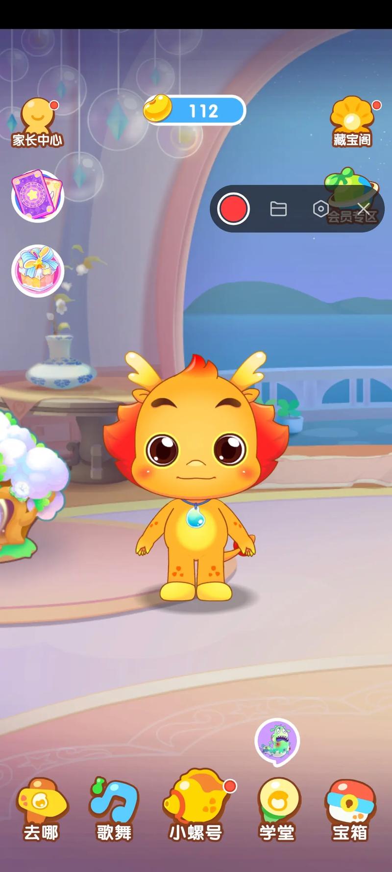 小伴龙老版本下载