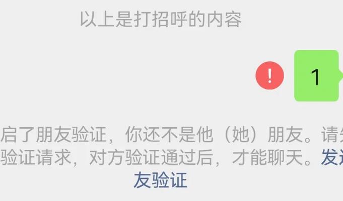 手机对话框变黑了