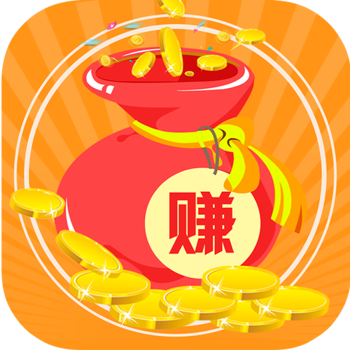 疯狂赚钱应用