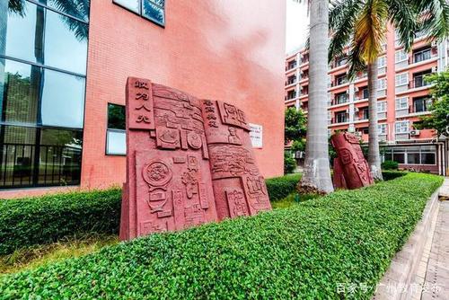 广州万顺商贸六六