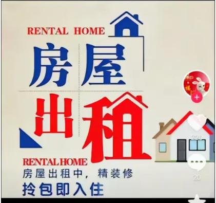 房东出租房哪个平台最好