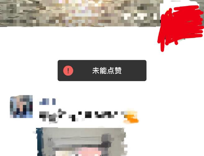 微信只点赞不聊天