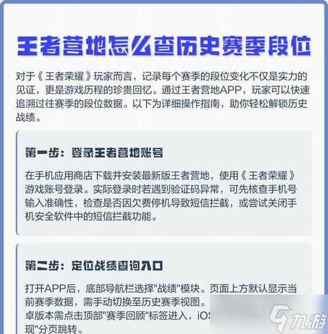 王者营地怎么开启