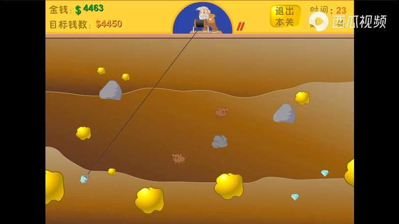 小游戏黄金矿工中文版