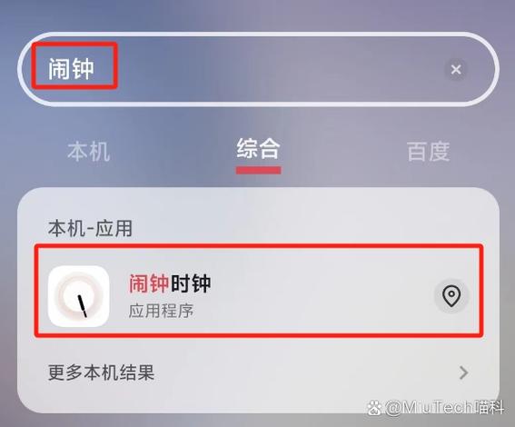 苹果17怎么调大闹钟音量