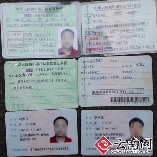 身份证里面有钱吗