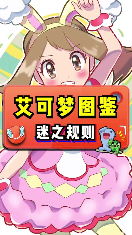 h版宝可梦巴图移植mc下载