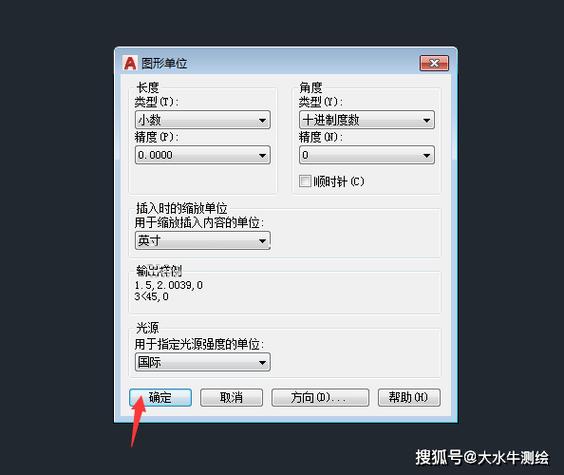 cad上坐标与实际不符如何调整
