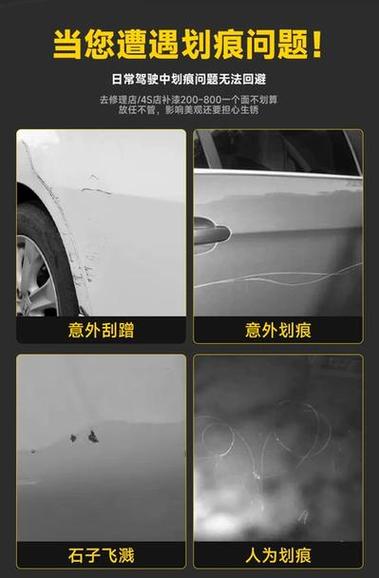 划痕不处理会越来越严重吗