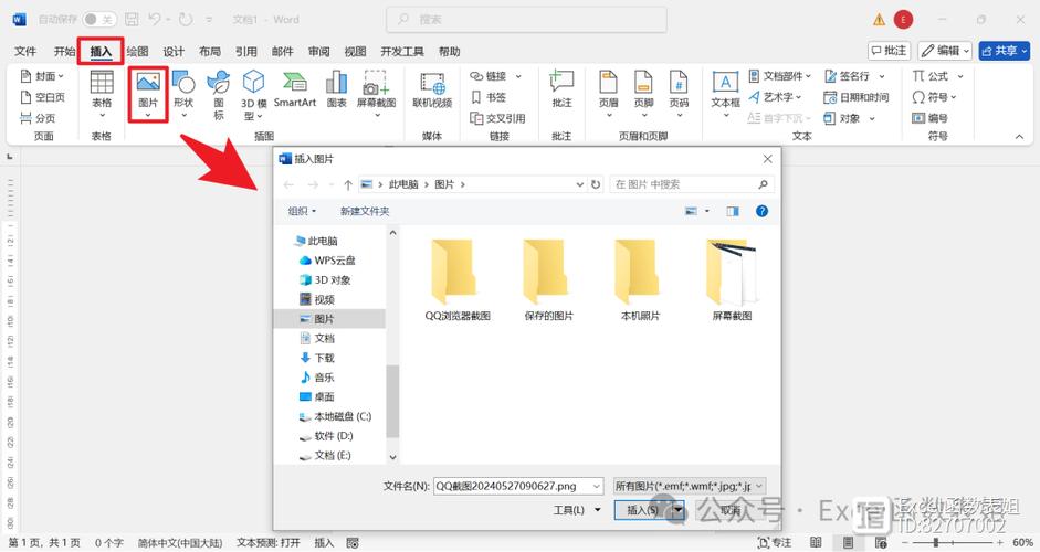 自己在电脑上怎么抠图