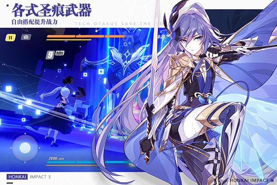 崩坏三有华为服吗