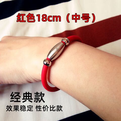 能量手链有什么作用