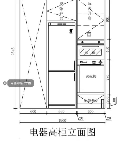 68高柜内部尺寸
