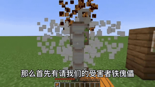 我的世界雷霆之剑