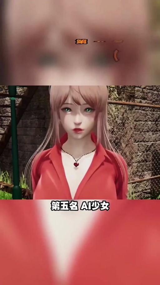 ai少女中文怎么设置