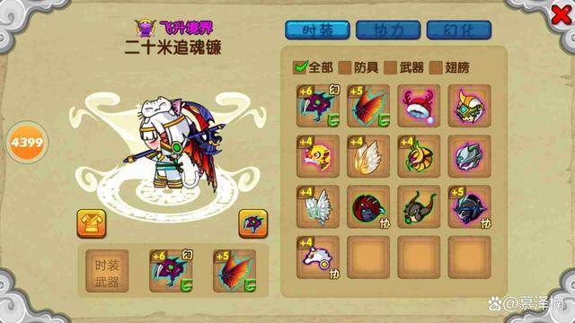 造梦西游ol怎么快速升战力