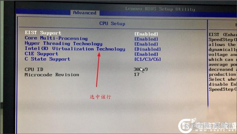 联想如何开启vt虚拟化