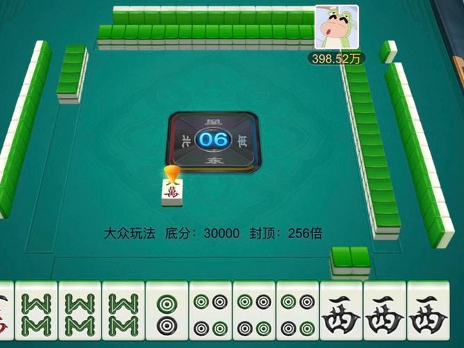 手机麻将一直输有什么办法可以解决