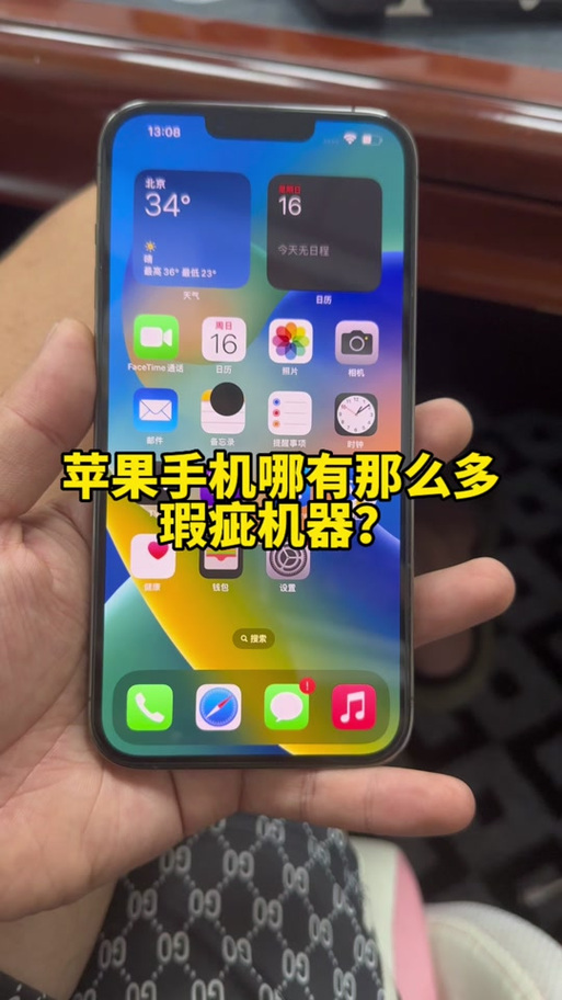 手机小黑点怎么设置