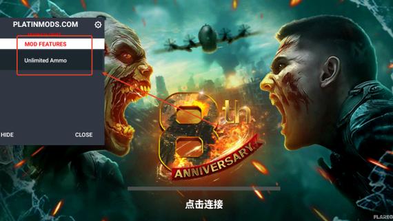 僵尸炮艇2破解版