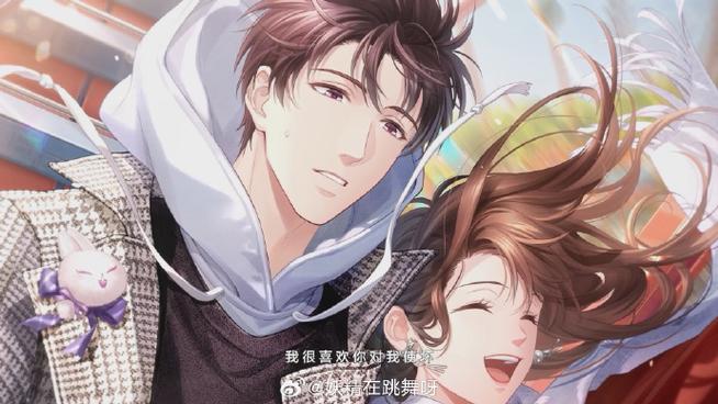 恋与制作人剧情1~24章纯文字