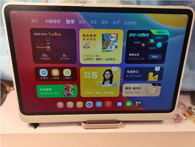 学而思寒假班值得报吗