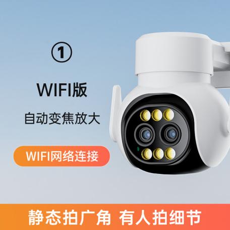 万宝泽摄像头app下载