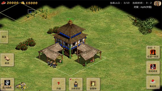 帝国时代4手机单机版