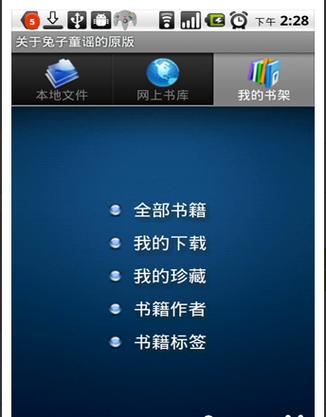 静读天下官方网站
