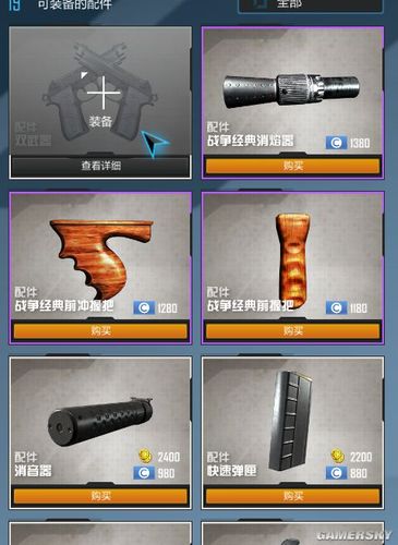 使命召唤ol近战重击键