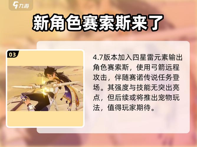 原神限定角色多久返场一次