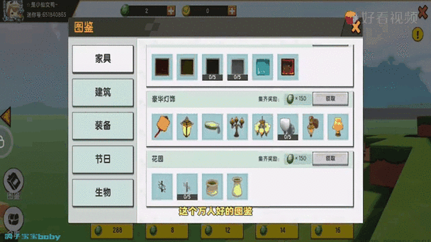 迷你全皮肤迷你号